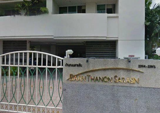 บ้าน ถนน สารสิน main view