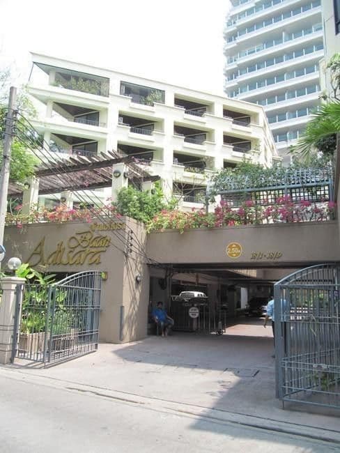 บ้านอดิสรา main view