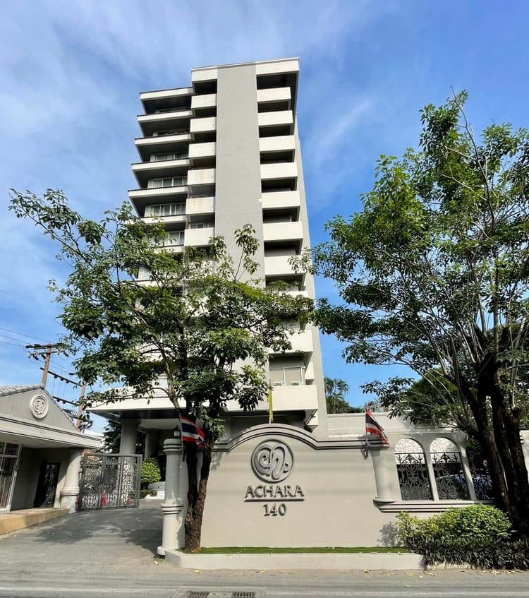 อัจฉรา main view