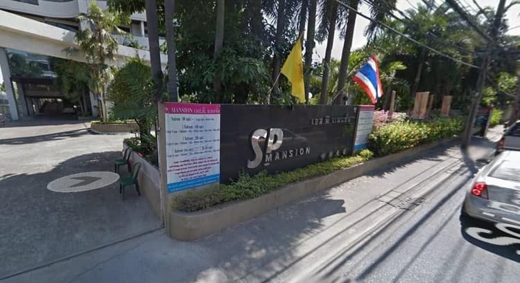 เอส.พี. แมนชั่น ทองหล่อ ซอย 8 main view