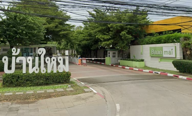 บ้านใหม่ เทพารักษ์-วงแหวน main view