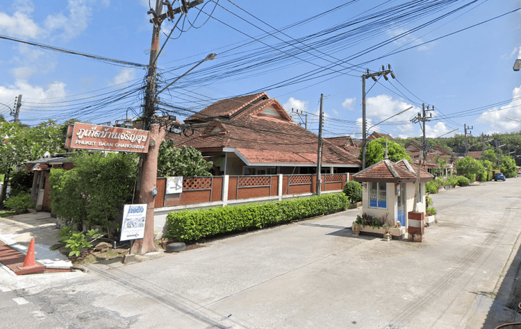 ภูเก็ตบ้านเจริญสุข main view