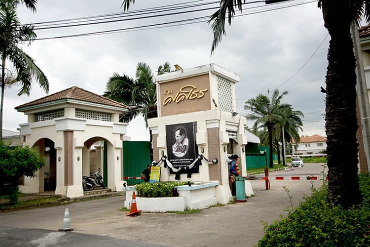 ศศิธร บางบอน 3 main view