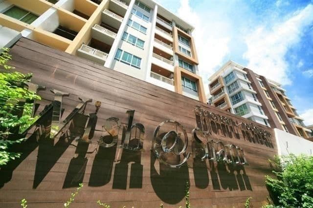 วิช แอท สยาม main view