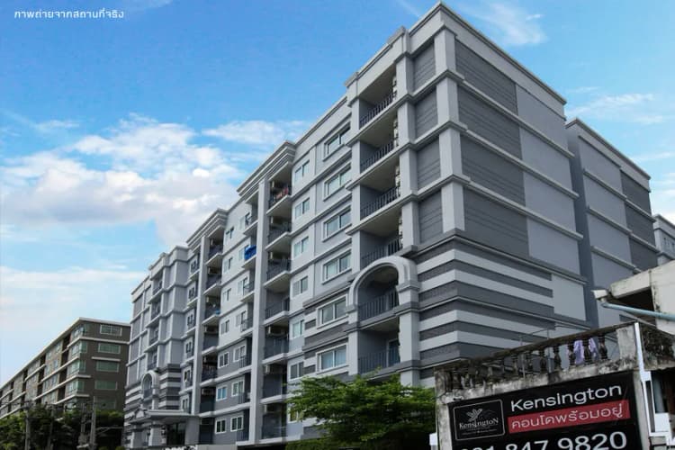 เคนซิงตัน แบริ่ง main view