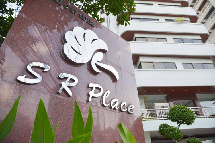 เอส อาร์ เพลส main view