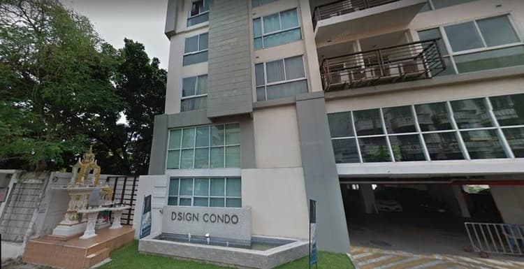 ดีไซน์ รัชดา main view