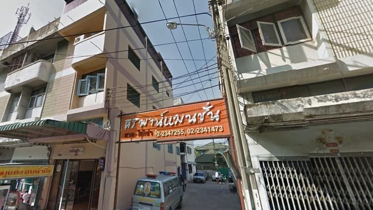 ศิริพจน์ แมนชั่น main view