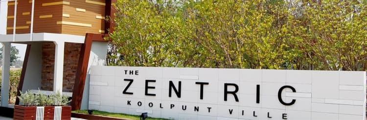 เดอะ เซนทริค main view