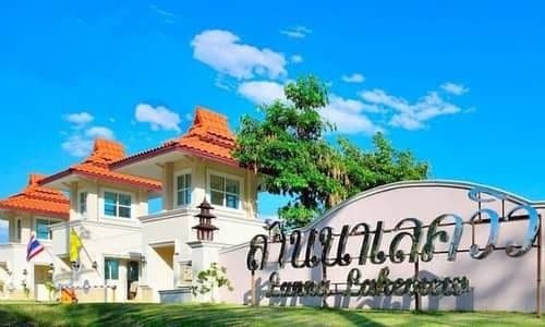 ล้านนา เลควิว เชียงใหม่ main view