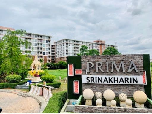 พรีม่า ศรีนครินทร์ main view