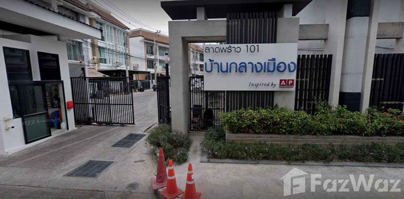 บ้านกลางเมือง ลาดพร้าว 101