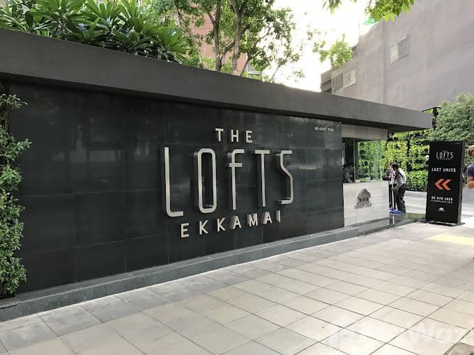 เดอะ ล็อฟท์ เอกมัย