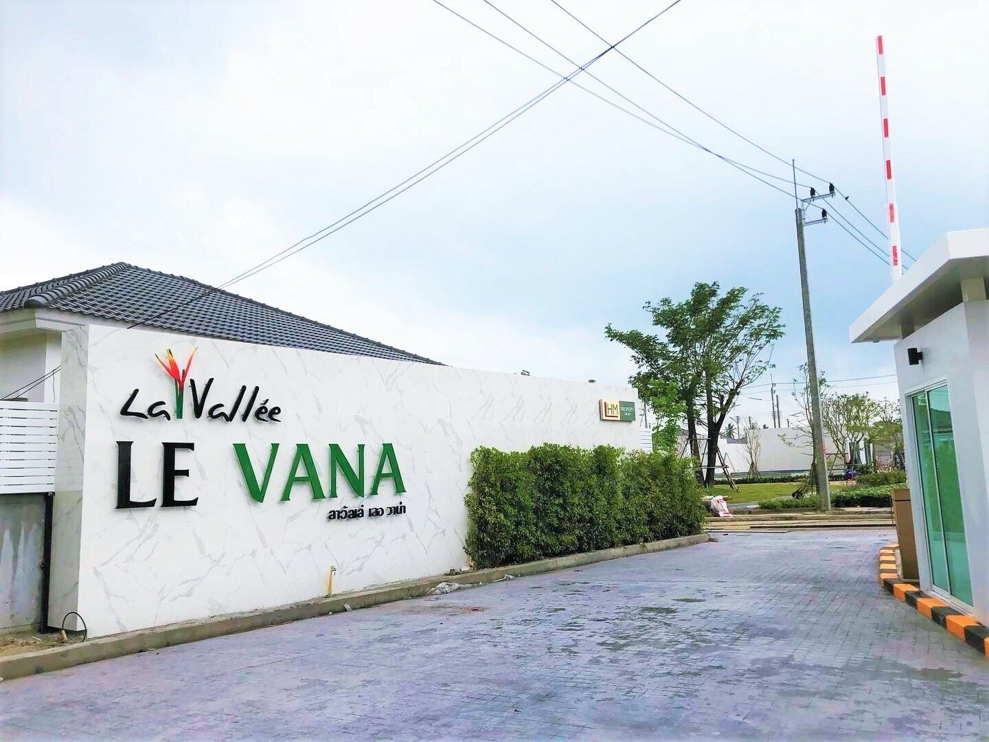 ชื่อโครงการ ลาวัลเล่ เลอวาน่า หัวหิน