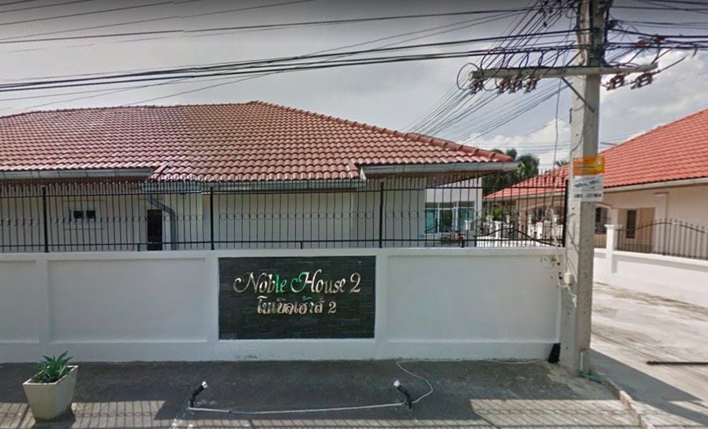 ชื่อโครงการ โนเบิล เฮ้าส์ 2