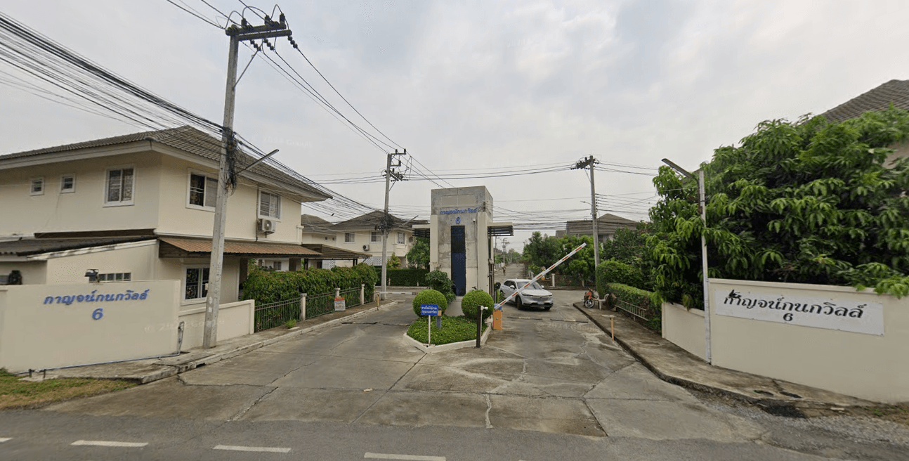 ชื่อโครงการ กาญจน์กนกวิลล์ 6