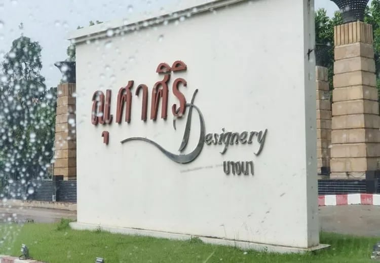 ชื่อโครงการ ณุศาศิริ บางพลี กิ่งแก้ว