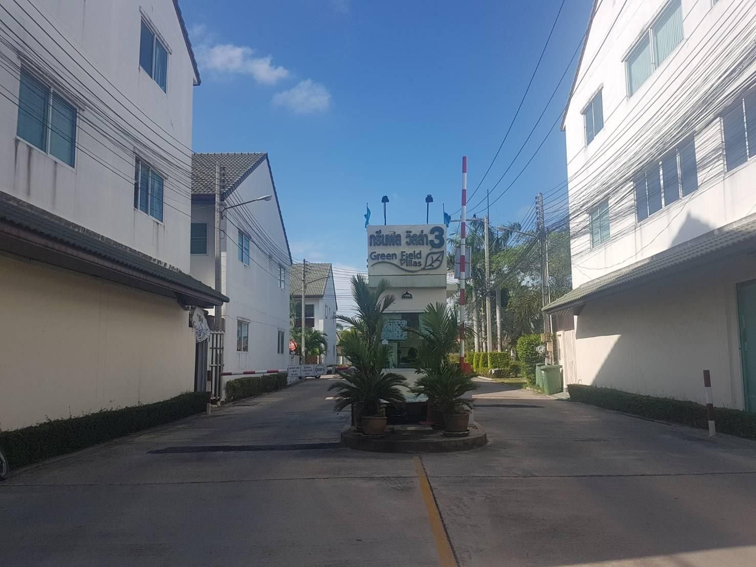 ชื่อโครงการ กรีน ฟิล วิลล่า 3