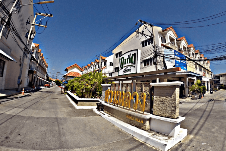 ภูเก็ตวิลล่า สวนหลวง main view