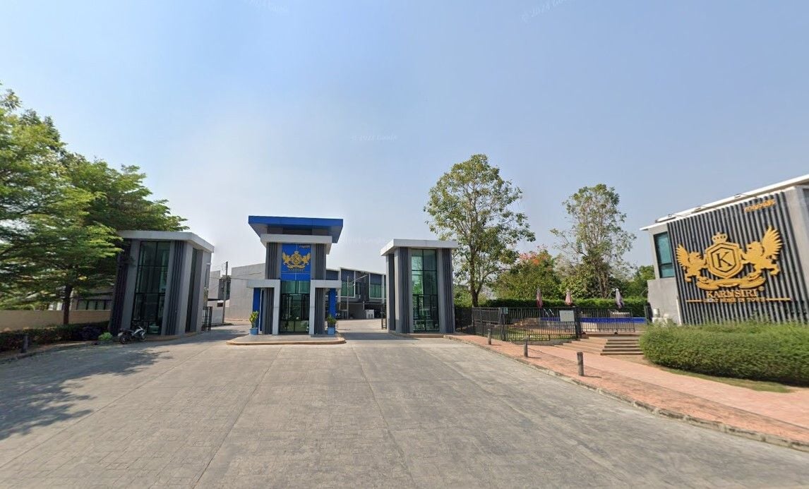 ชื่อโครงการ กาญจน์สิริ พายัพ