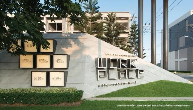 เวิร์คเพลส เพชรเกษม 81 main view