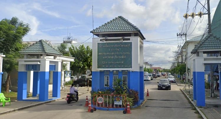 บ้านเอื้ออาทร ชลบุรี (นาเกลือ) main view