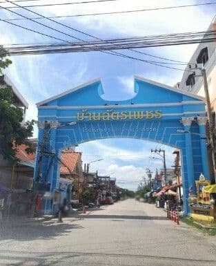 ฉัตรเพชร หนามแดง main view