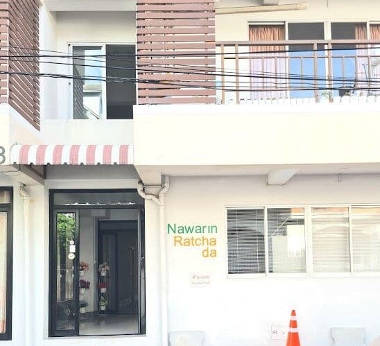 นวรินทร์ รัชดา อพาร์ทเม้นท์ main view