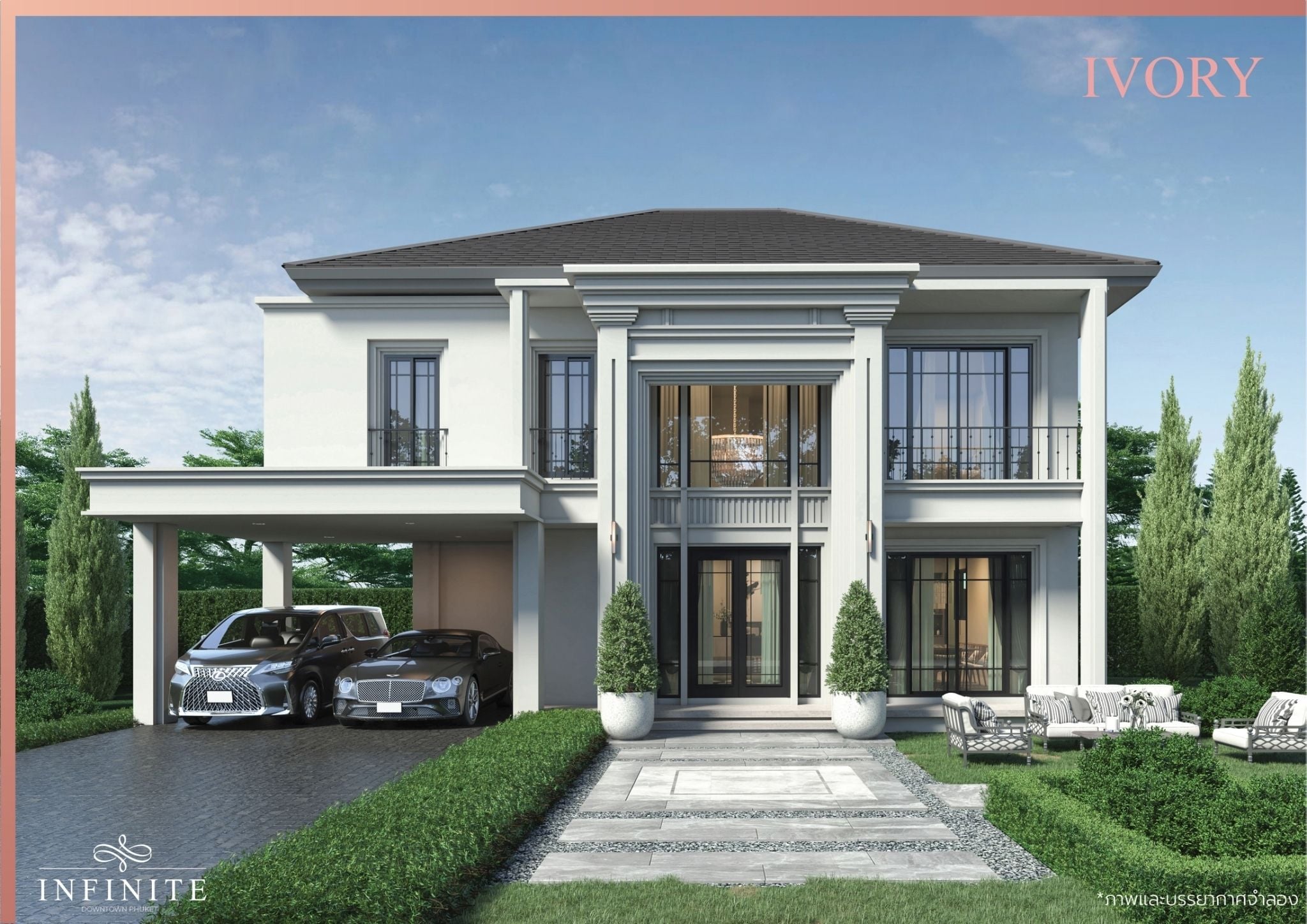 ชื่อโครงการ อินฟินิต ดาวน์ทาวน์ ภูเก็ต