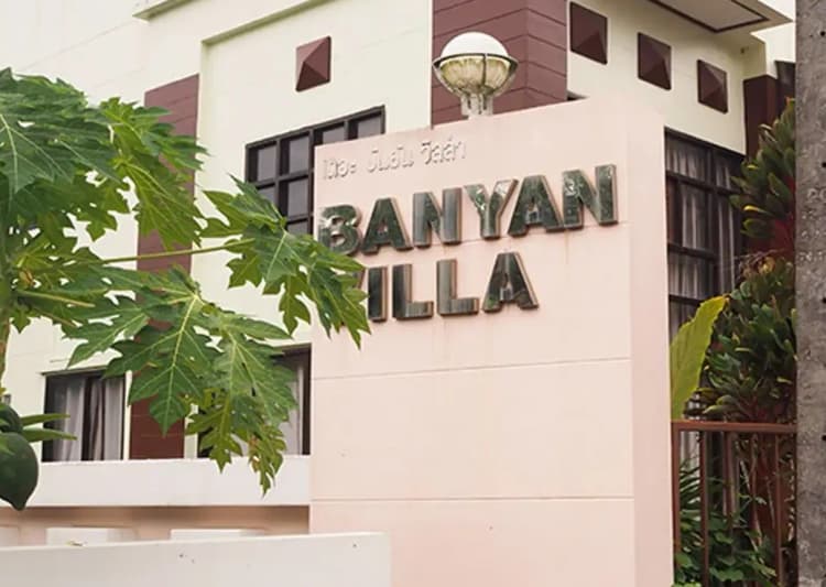 เดอะบันยันวิลล่า main view