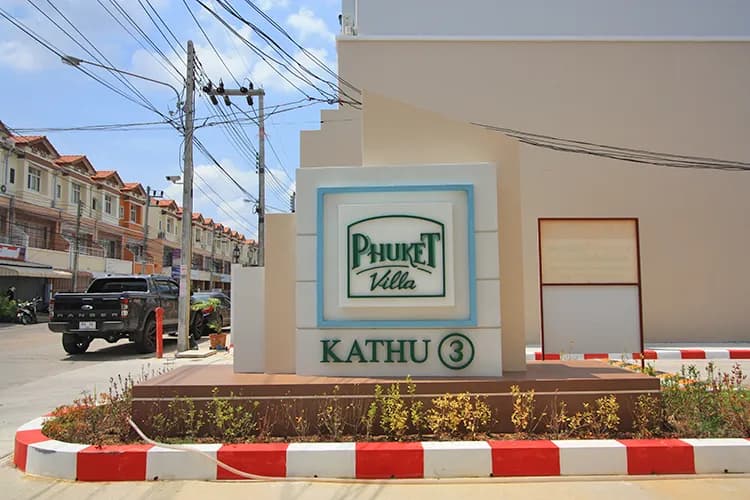 ภูเก็ตวิลล่า กะทู้ 3 main view