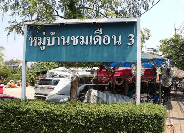 ชมเดือน 3 main view