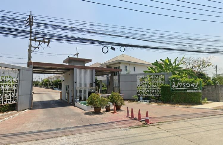 บ้าน มารวย มอเตอร์เวย์ main view