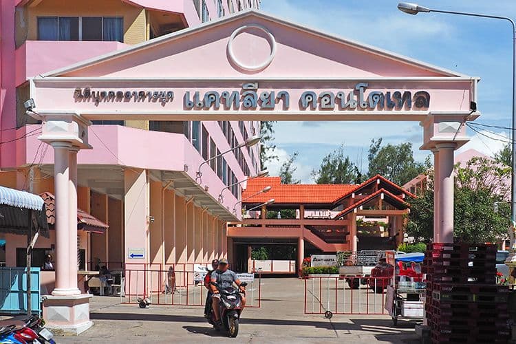 แคทลียา คอนโดเทล main view