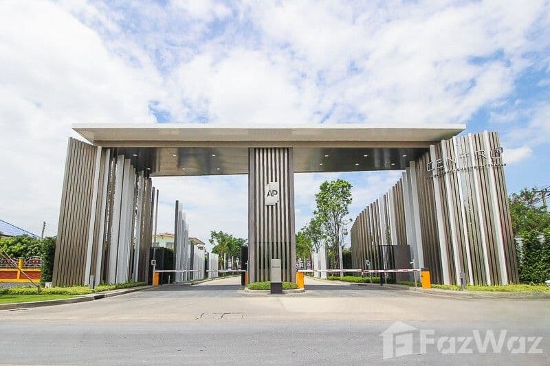 เซนโทร ชัยพฤกษ์ - แจ้งวัฒนะ