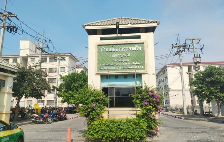 National Housing Authority Talaadthai main view