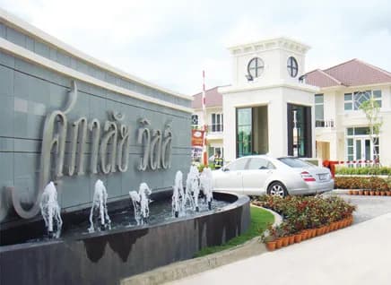 Supalai Ville Ratchapruek-Petkasem 48 main view