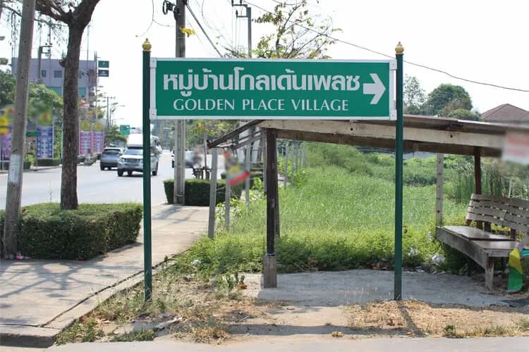 Golden Place Village main view