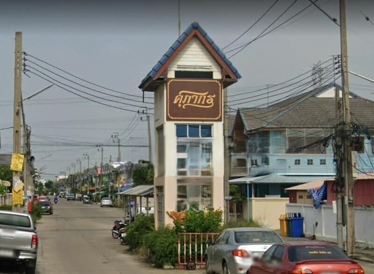 Supakorn Village main view