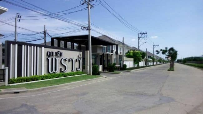 Kunalai Proud Baan Kluay-Sai Noi main view