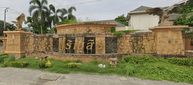 Prinsiri Nuanchan main view