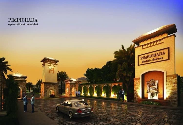 Pimpichada main view