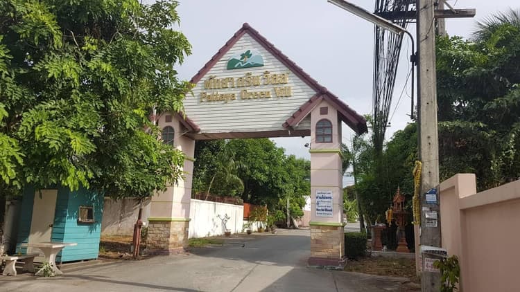 พัทยา กรีน วิลล์ main view