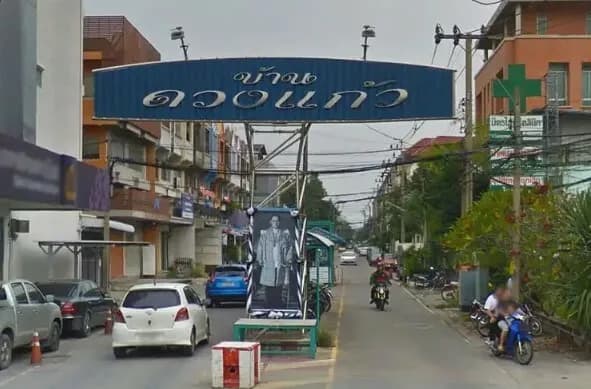 Duangkaew Village main view