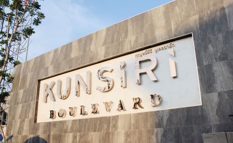Kunsiri Boulevard main view