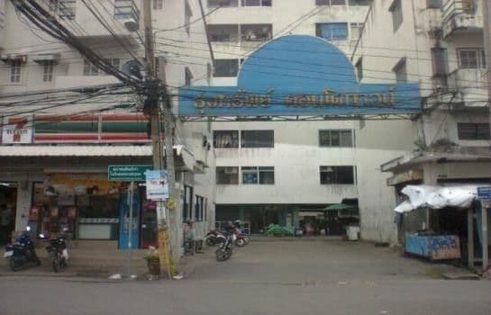 Rung Sap Condo Town main view