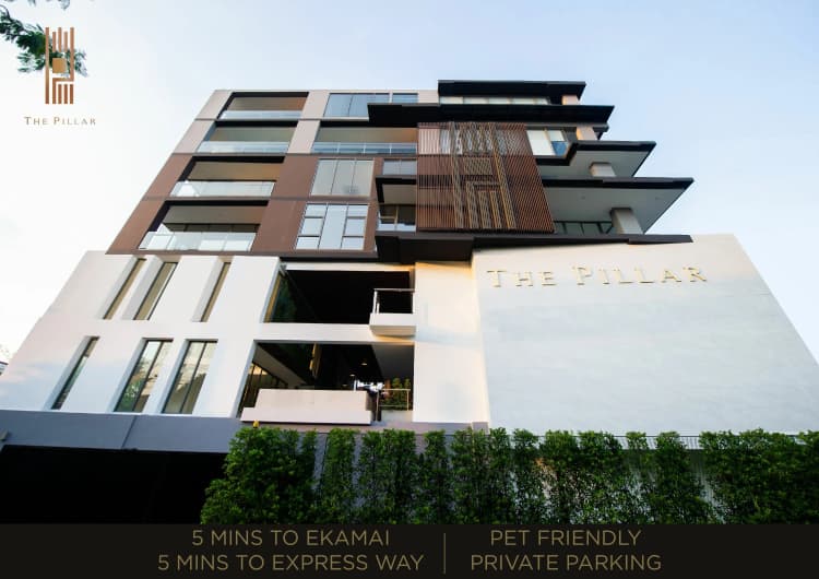 The Pillar main view