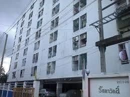 Ratchada Ville main view