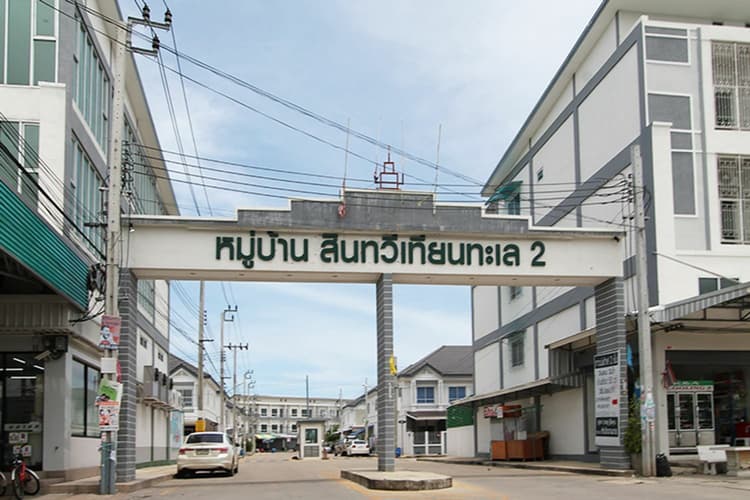 Baan Sintawee Thianthale 2 main view