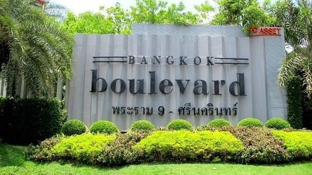 Bangkok Boulevard Rama 9 Srinakarin main view